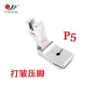 Computerized flat sewing machine, universal flat presser foot, P5 flat sewing machine, wrinkling presser foot, high-quality imitation steel semi-steel presser foot Item Picture